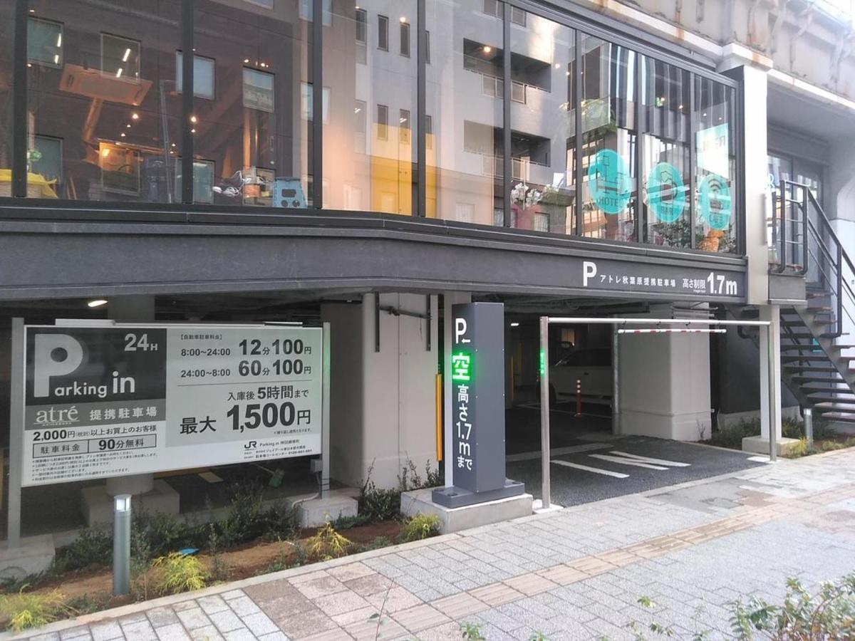 Under Railway Hotel Akihabara Prefektura Tokio Exteriér fotografie